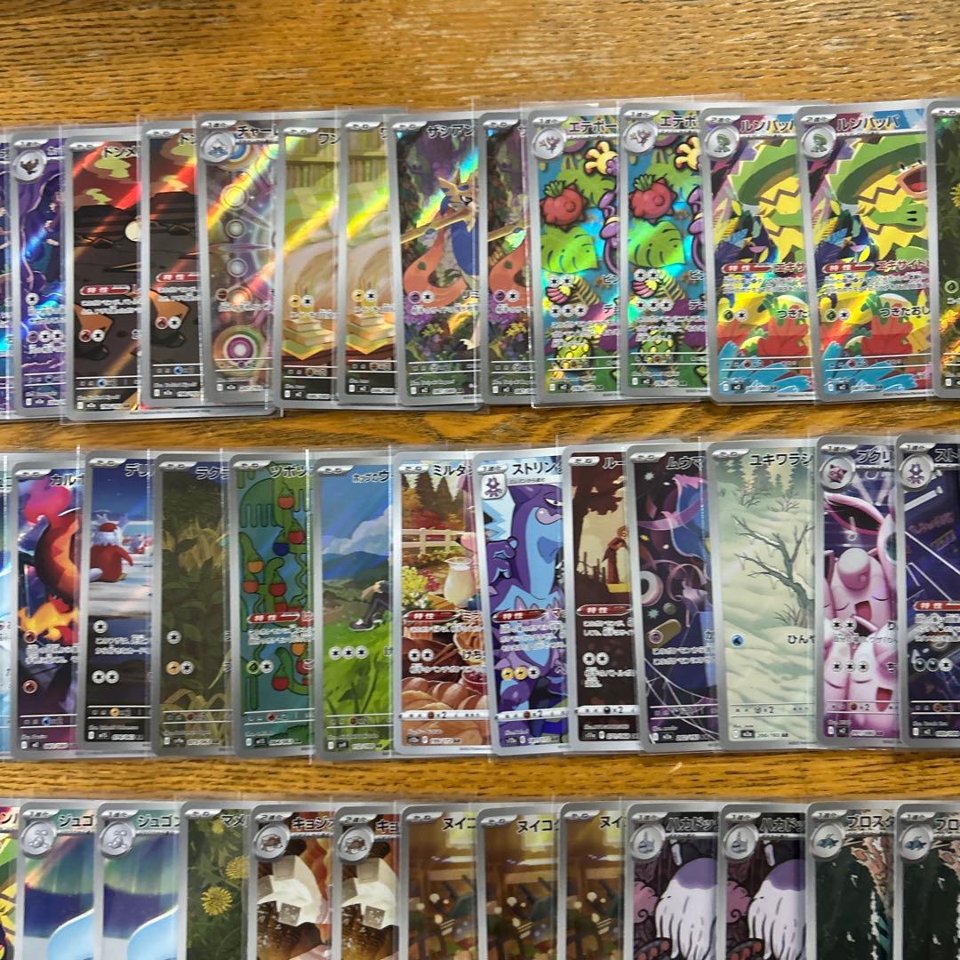 【AR CHR 100枚】ピカチュウ　25th、サーナイト　CHR、デカグース③