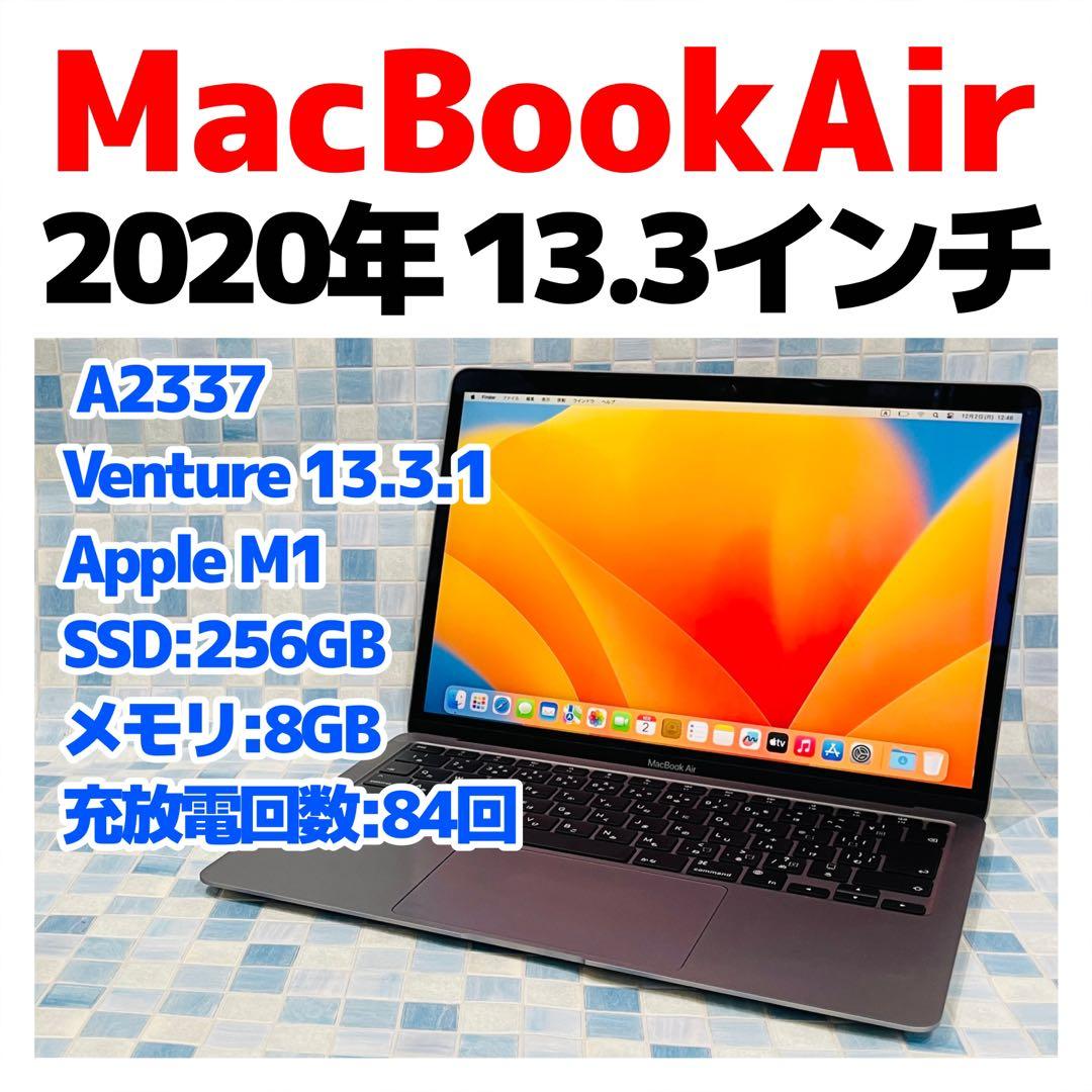 MacBook本体 MacBook Air M1 2020 8GB SSD256GB A2337