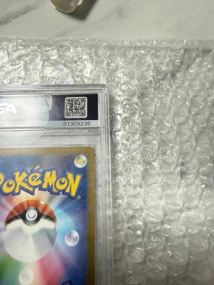 ポケモンカード　ボタンSR PSA10