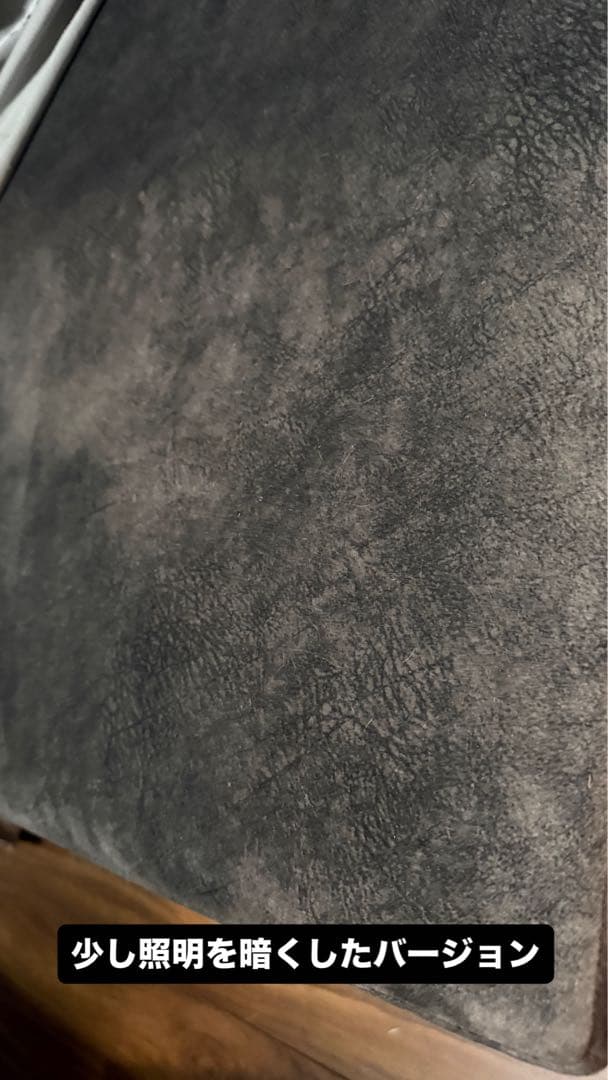 フランネルソファ　シエスタ　2.5人掛け　チャコールグレー