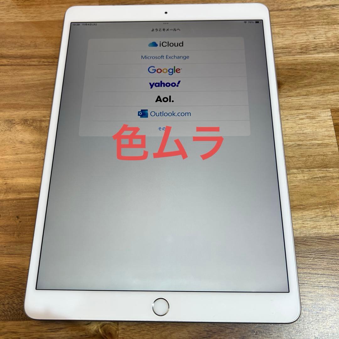 C695 SIMフリー　ipad Air 第三世代　64GB