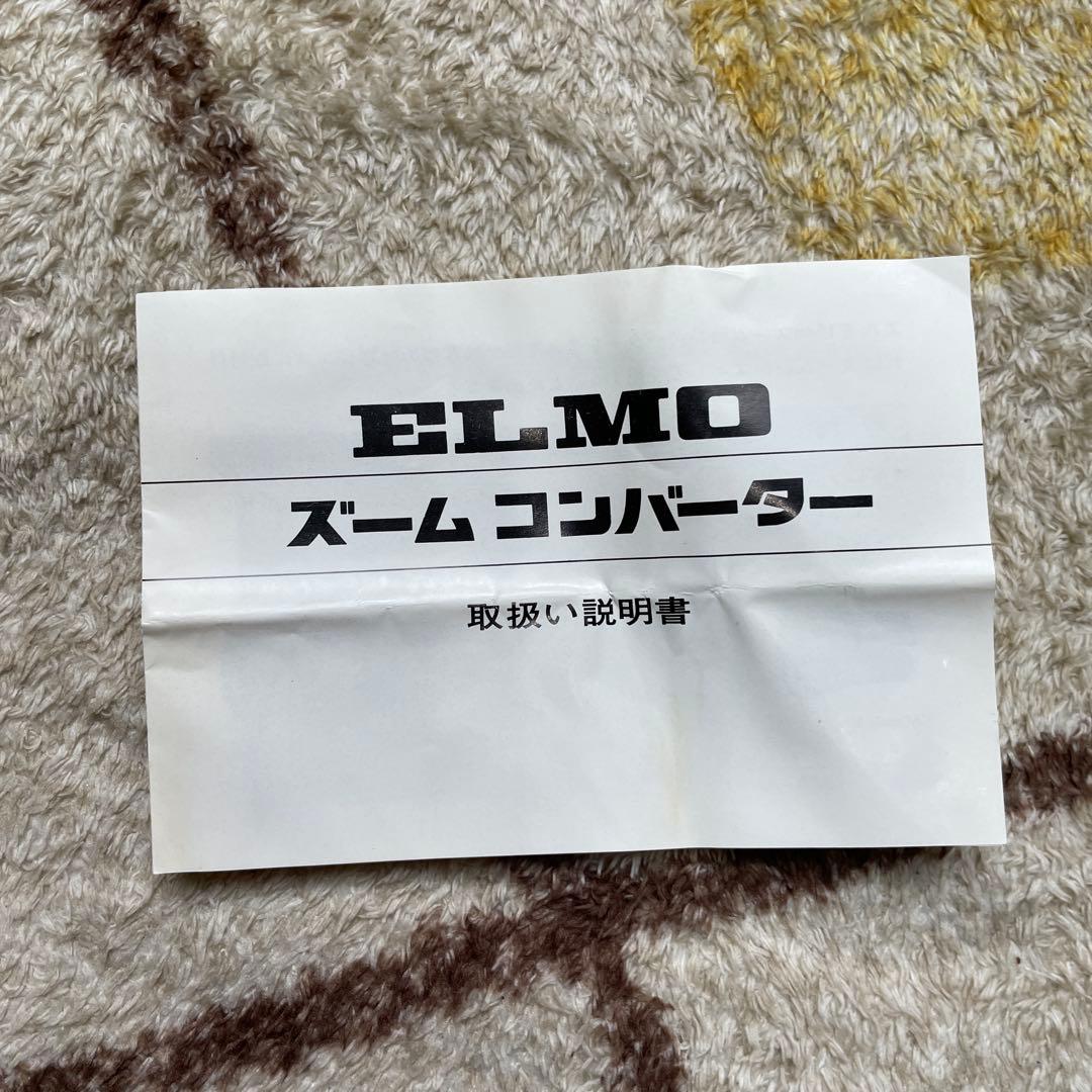 ELMO スコープレンズ 16-CLシリーズ セット