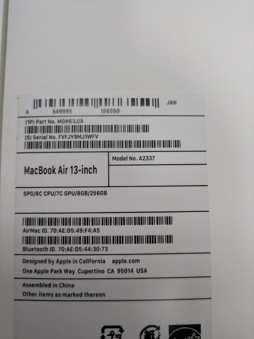 Apple MacBookAir M1 13インチ　+その他まとめ