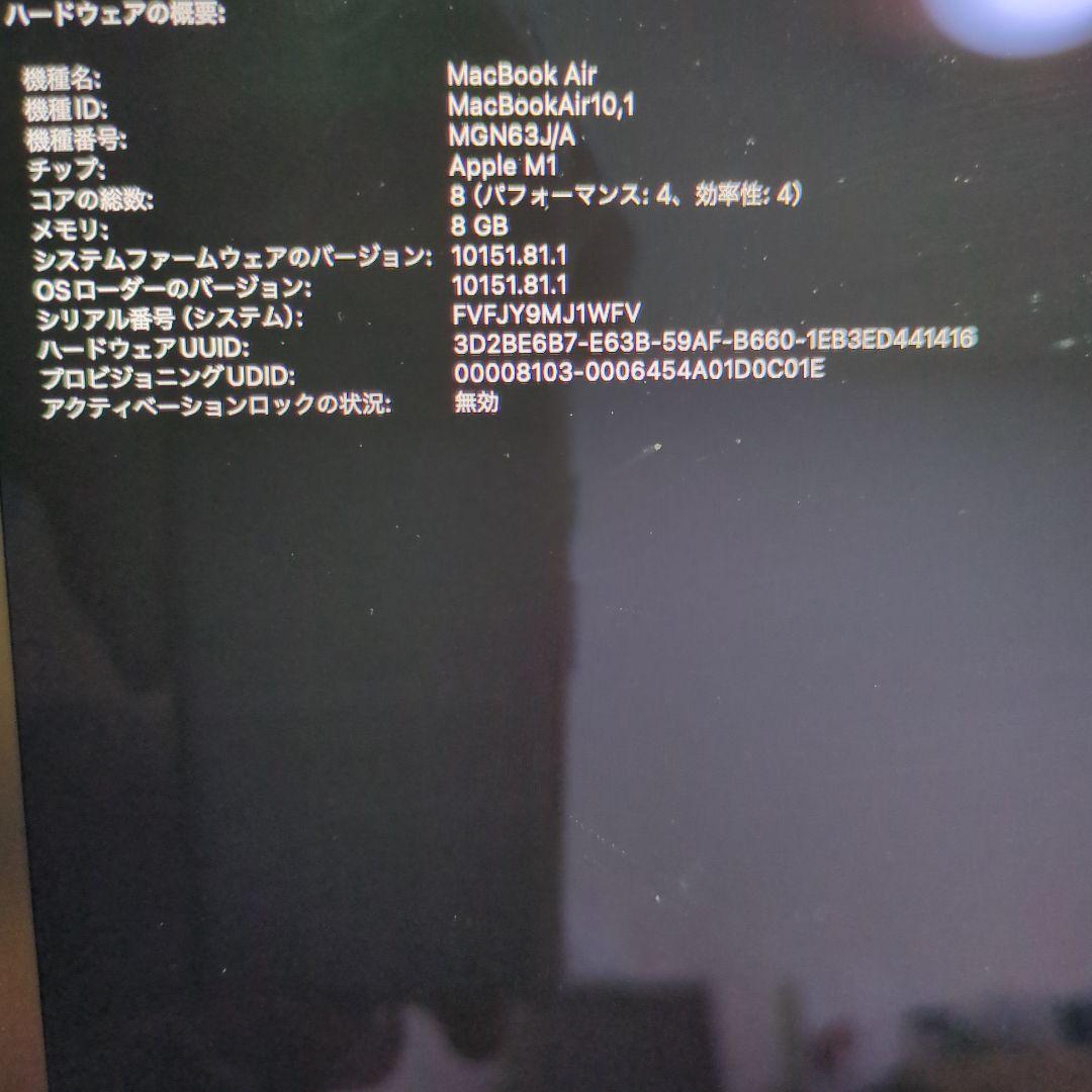 Apple MacBookAir M1 13インチ　+その他まとめ
