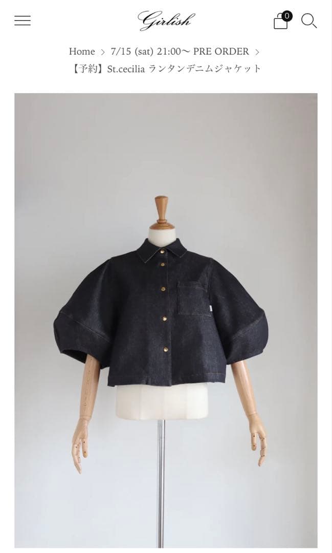 【美品】St.cecilia girlish ランタンデニムジャケット