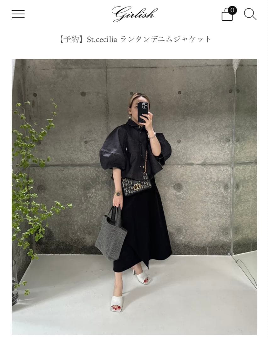 【美品】St.cecilia girlish ランタンデニムジャケット