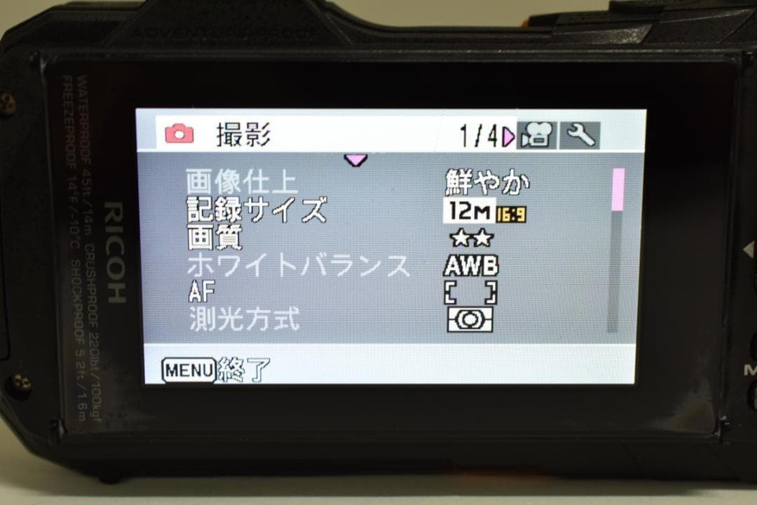 ショット数少 RICOH WG-50 防水 オレンジ デジタルカメラ