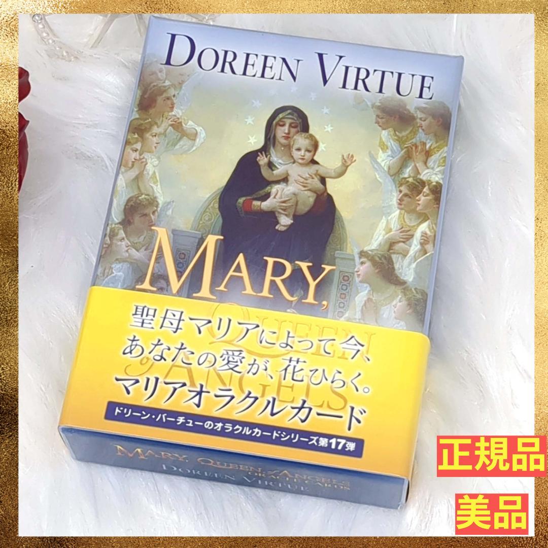 占い師くまろん★リピーター様割