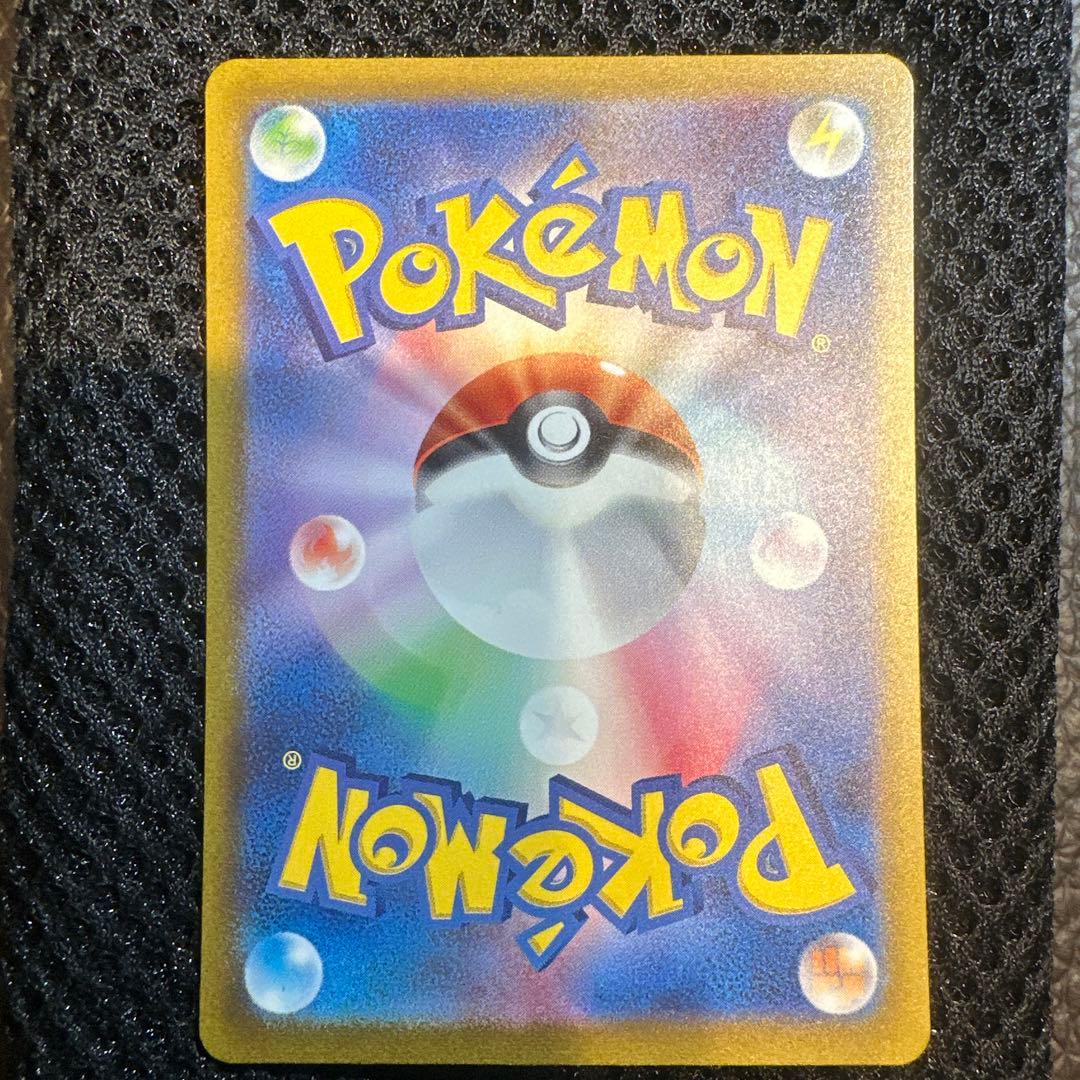 ひ*に様 カメックスex SAR SV2a ポケモンカード151 202/165