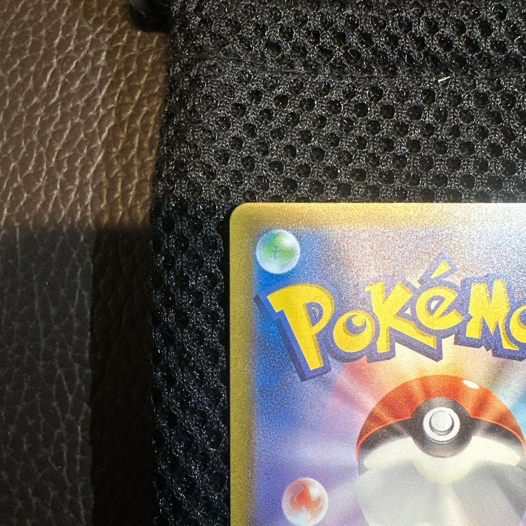 ひ*に様 カメックスex SAR SV2a ポケモンカード151 202/165