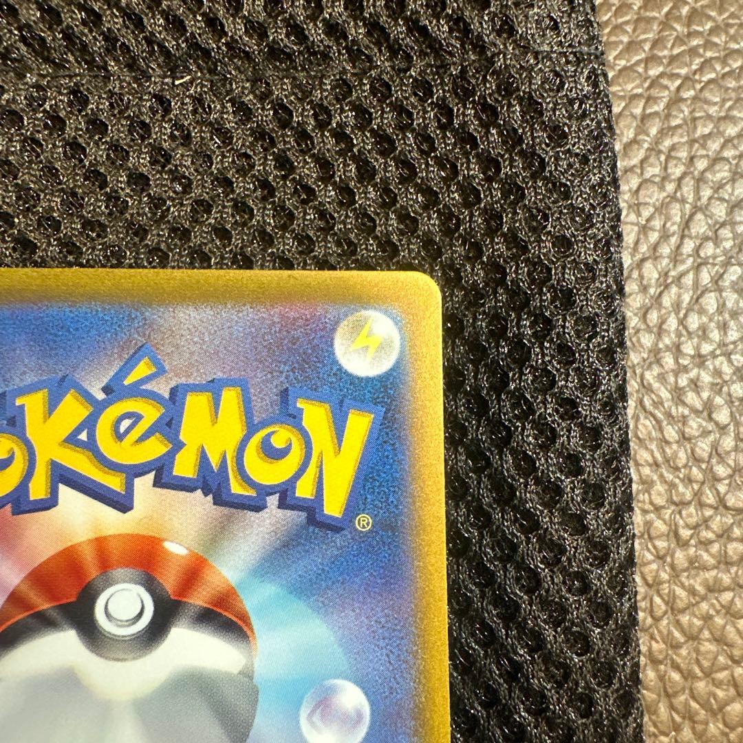 ひ*に様 カメックスex SAR SV2a ポケモンカード151 202/165