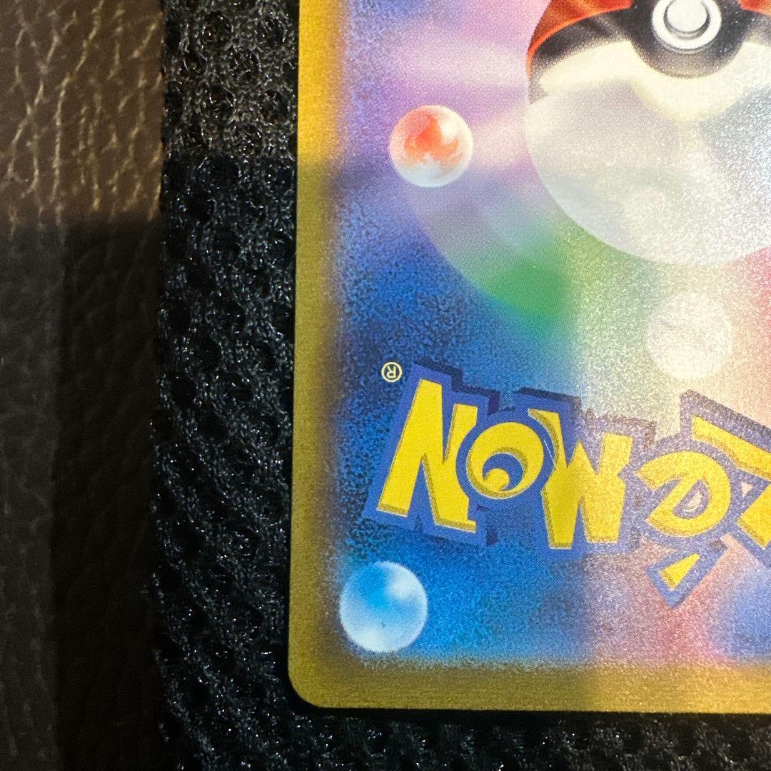 ひ*に様 カメックスex SAR SV2a ポケモンカード151 202/165