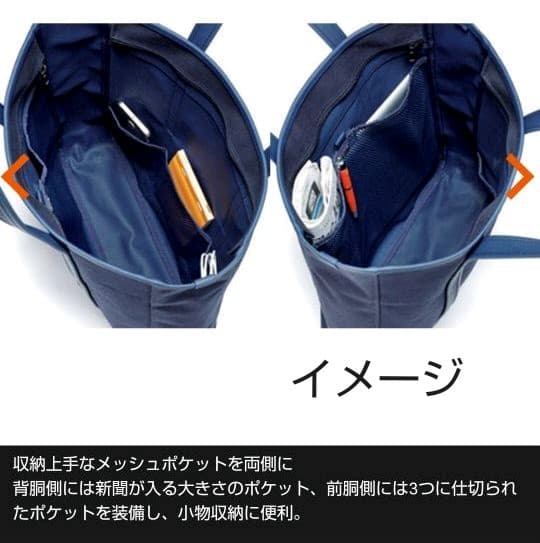 ポーター トートバッグ