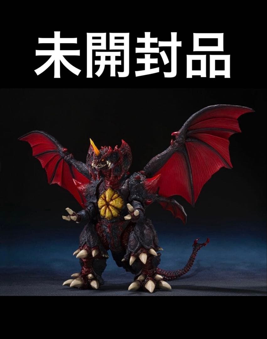 即購入可能　モンスターアーツ　デストロイア