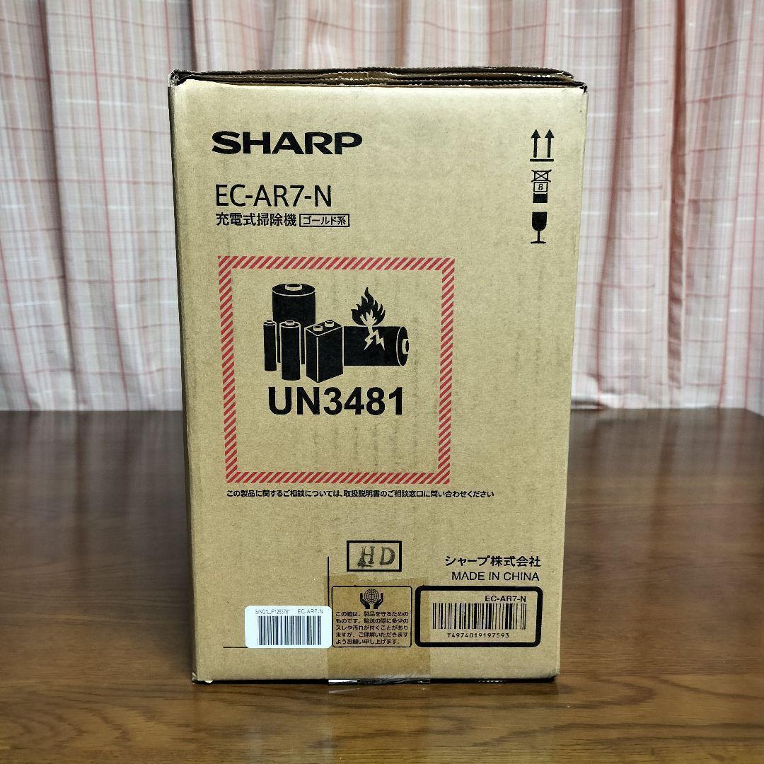 【新品】SHARP RACTIVE Air EC-AR7-N スティッククリーナ