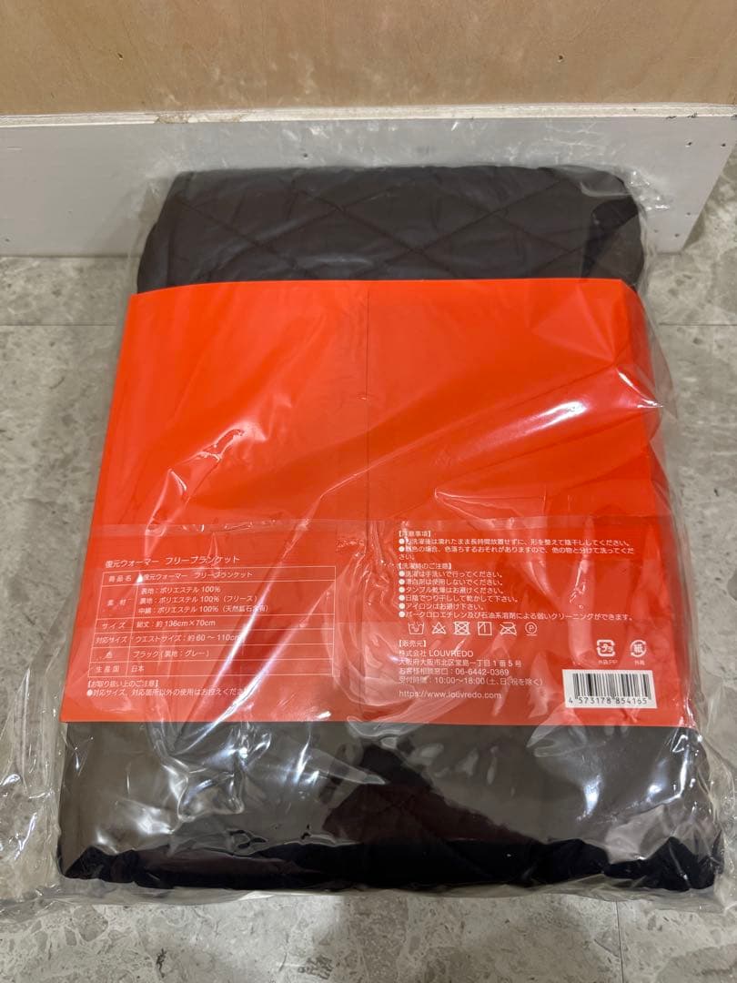 LOUVREDO ルーブルドー　復元ウォーマー　ブランケット