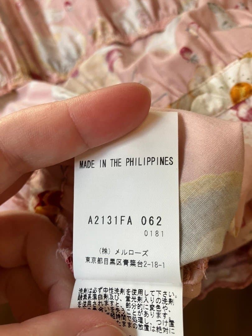 PINKHOUSE スイーツ柄ワンピース 美品