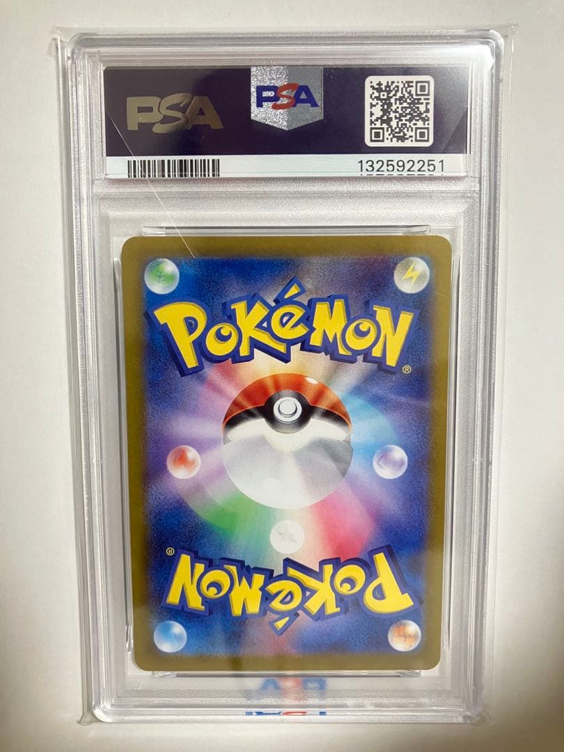 【PSA10】　ニャース　プロモ　192/sv-p