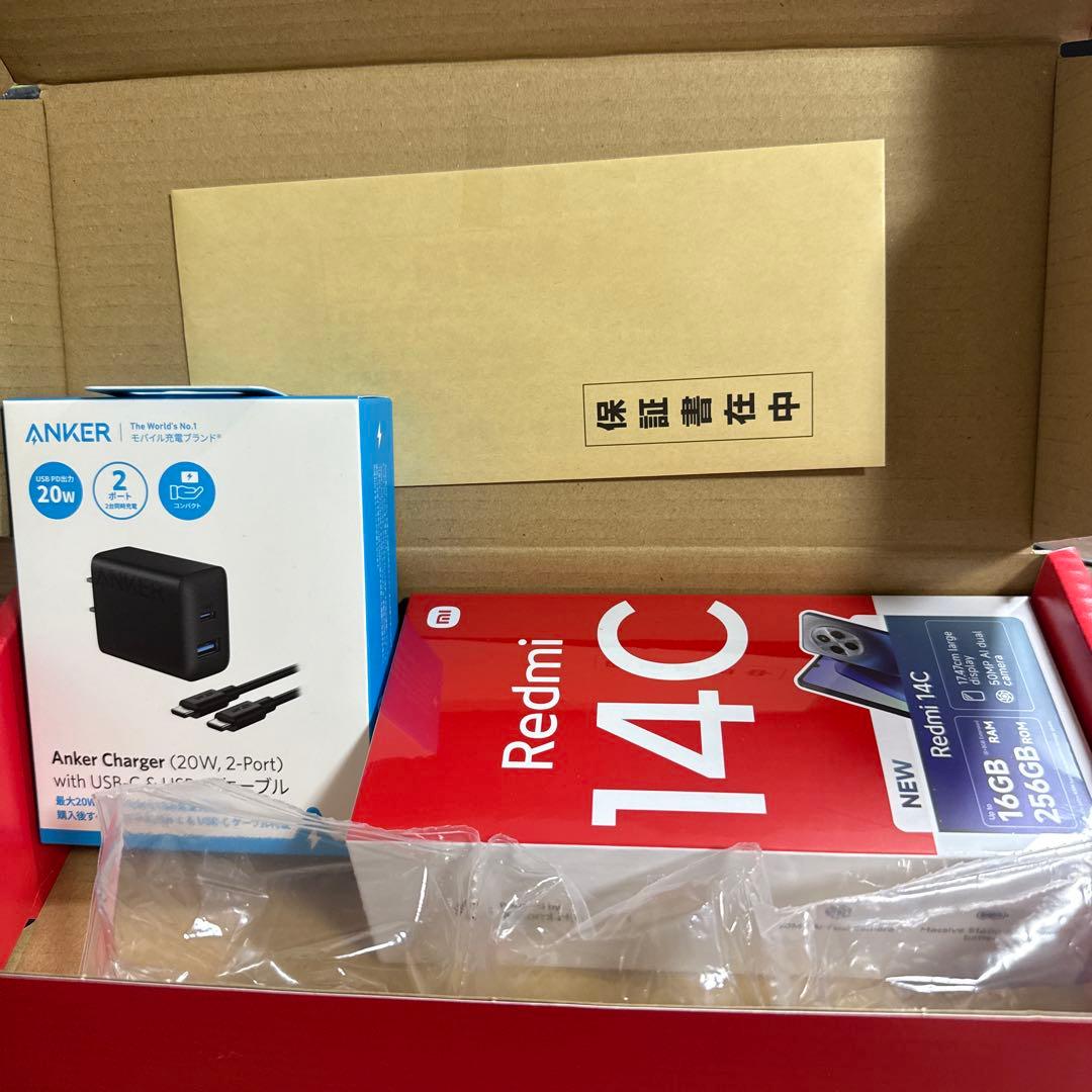 Xiaomi Redmi 14C 16GB/256GB 充電器セット 6.88