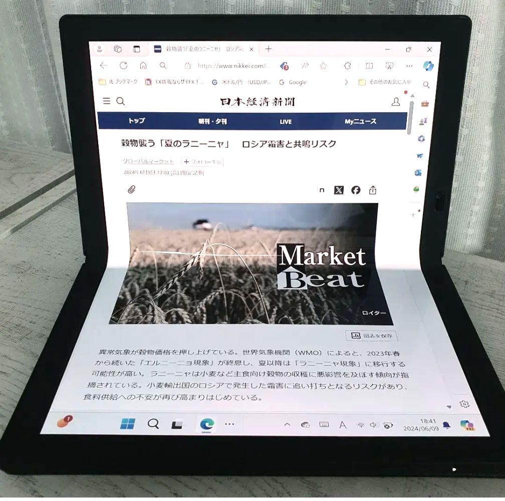 折りたたみ ThinkPad X1 Fold Gen 1　【箱なし】