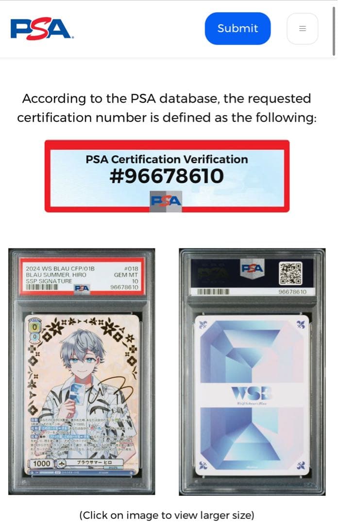 PSA10 ヴァイスシュヴァルツ　ヒロ　サイン　からぴち カラフルピーチ　ひろ