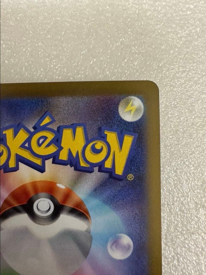 ポケカ メガジガルデex sar ムニキスゼロ 113/080 2枚セット