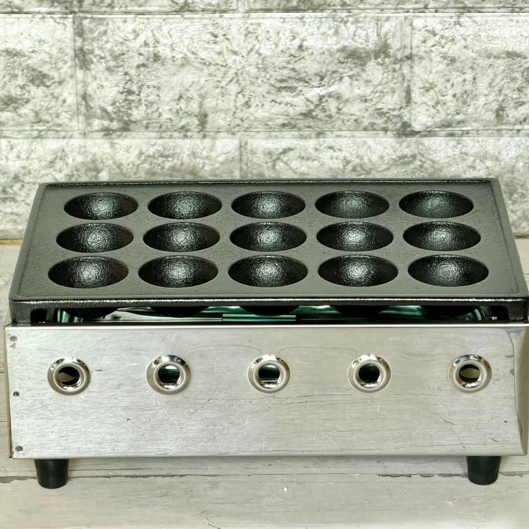 山岡金属工業「こだま」ガス式高級卓上たこ焼き機 都市ガス対応