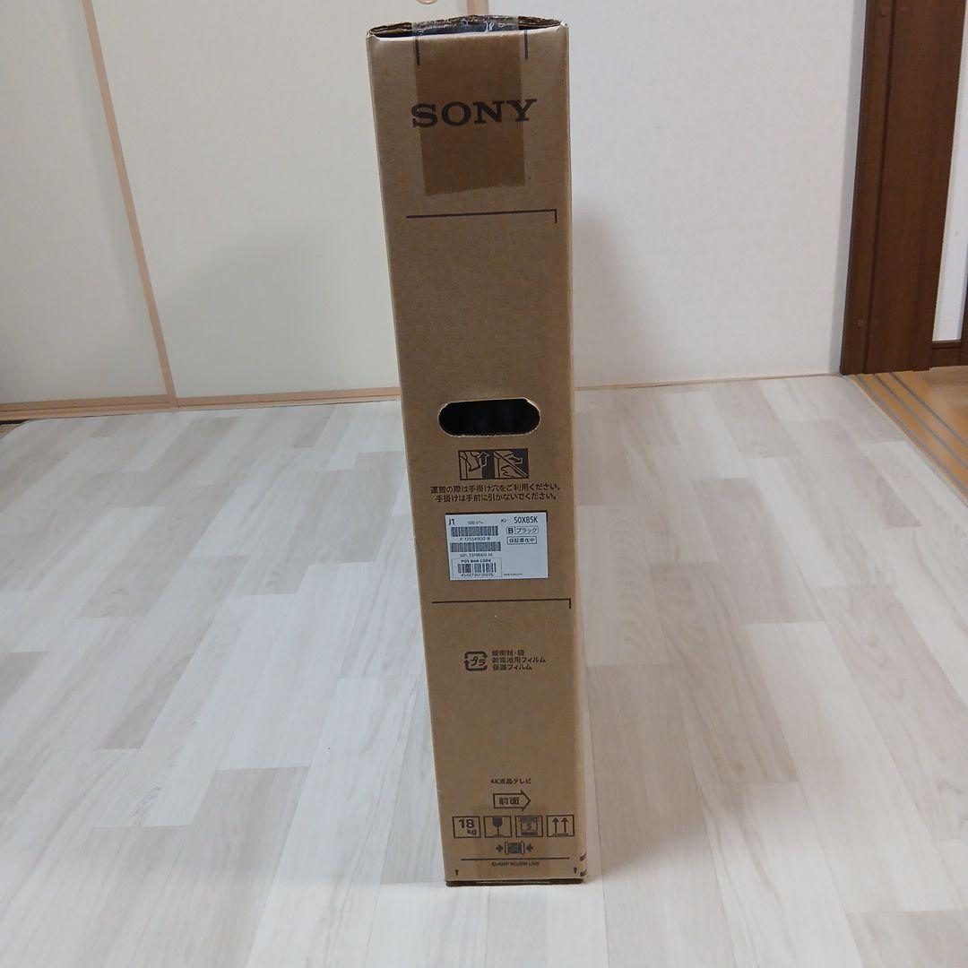 SONY BRAVIA X85K 50V型