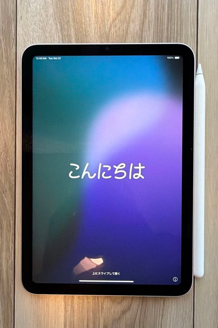 iPad mini （第6世代）＋ Apple Pencil（第2世代） セット