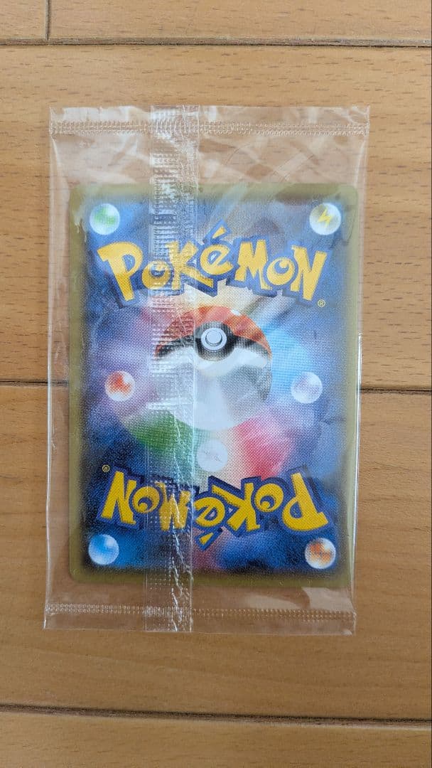 ピカチュウ YU NAGABA ポケモンカードゲーム PROMO S-Pプロモ