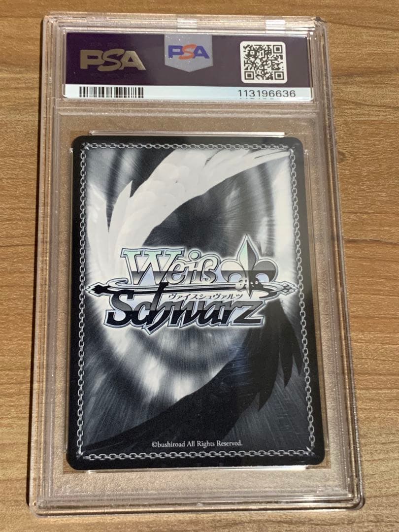 ク*ド様 値下げ　psa10 ヴァイスシュヴァルツ　戦艦ニュージャージー SP