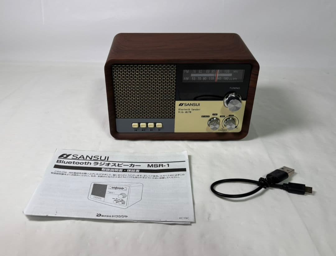 SANSUI Bluetoothスピーカー MSR-1