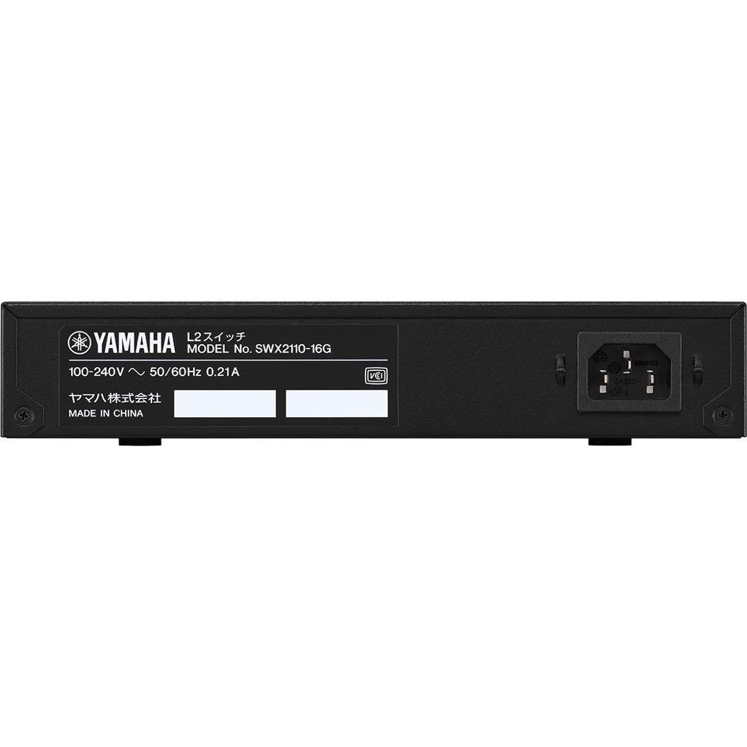 YAMAHA SWX2110-16G 16ポートHUB