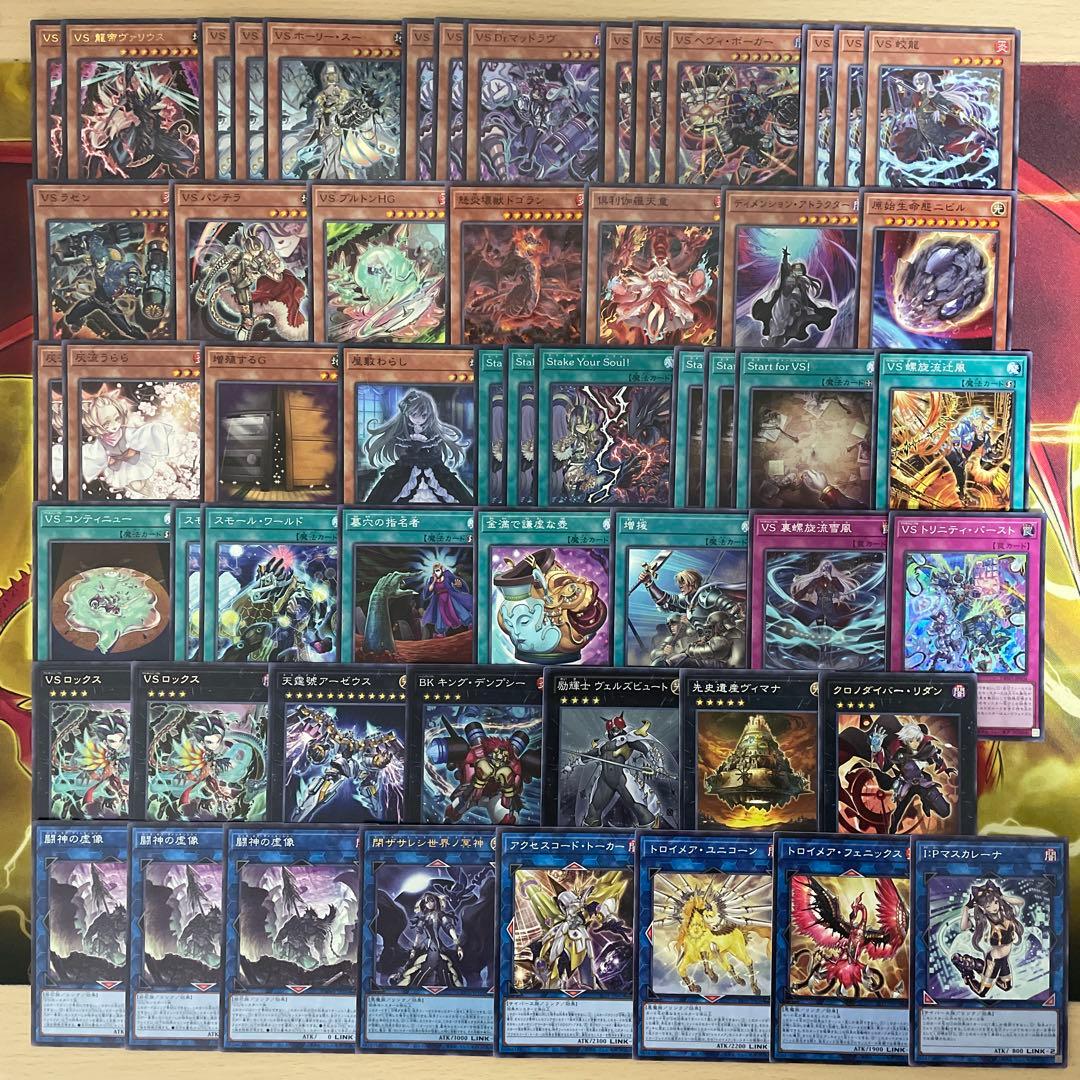 本格構築 ヴァンキッシュソウルデッキ VS ラゼン マッドラヴ ホーリースー