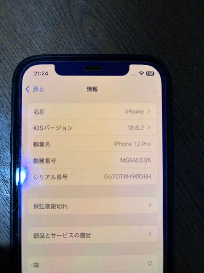Apple iPhone 12 pro シルバー　128GB