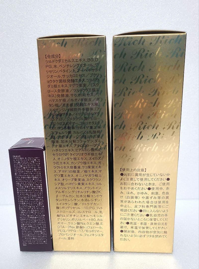 [新品] サイムダンプレミアム トリプルパワーリフト 130ml 2本 おまけ付