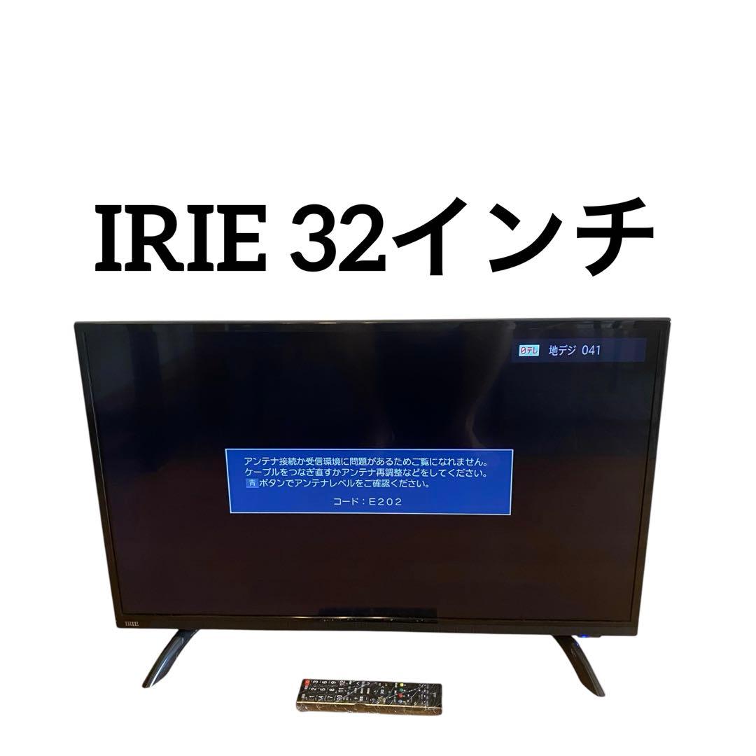 IRIE アイリー 32インチ 液晶テレビ 付属品多数 良画質