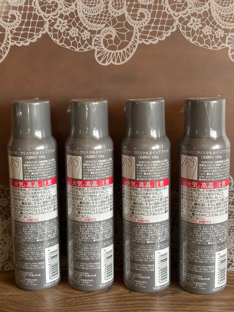 SHIRORU シロル　クリスタルホイップブラック