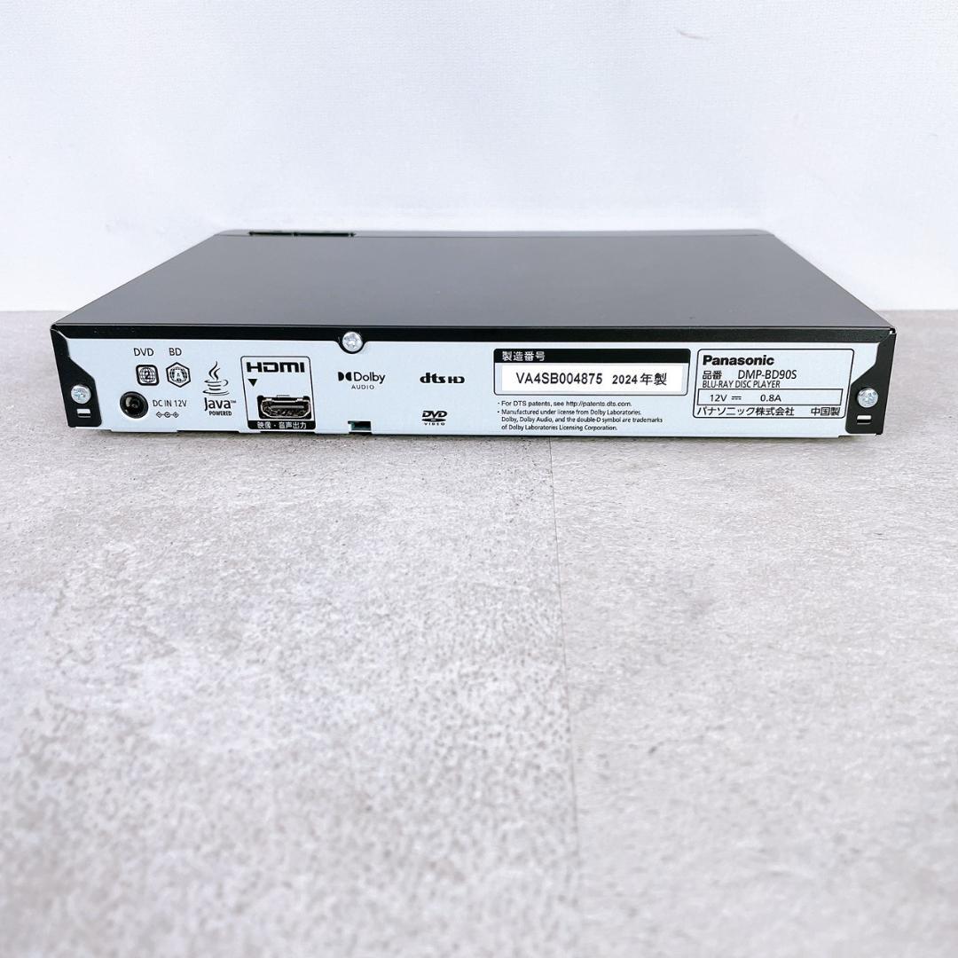 【2024年製】Panasonic DMP-BD90S ブルーレイプレーヤー