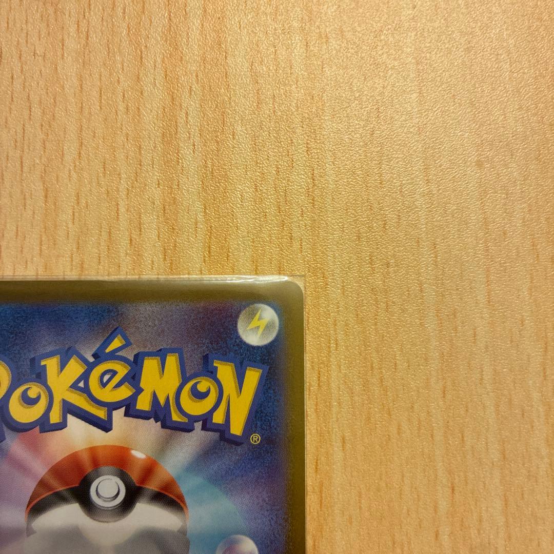 リーリエのピッピex