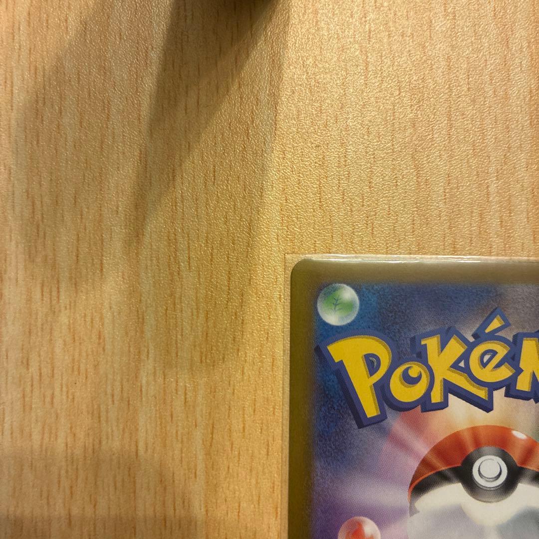 リーリエのピッピex