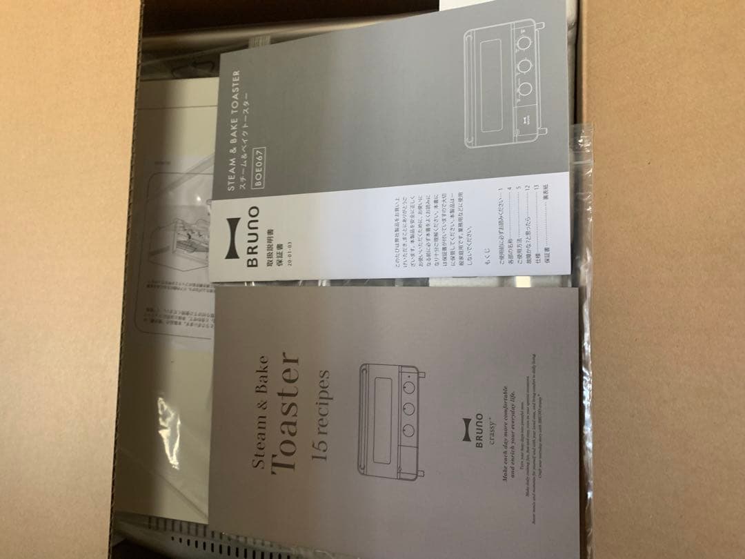 BRUNO スチーム＆ベイクトースター ホワイト