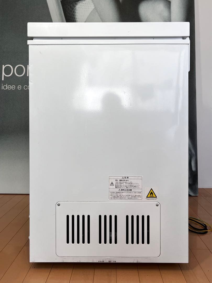 '24購入 三ツ星貿易　エクセレンス　冷凍ストッカー KF-101NF 98L