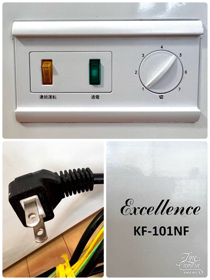 '24購入 三ツ星貿易　エクセレンス　冷凍ストッカー KF-101NF 98L