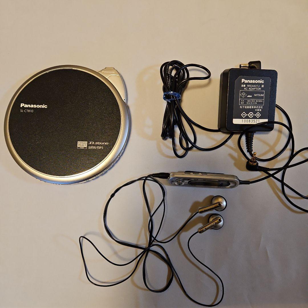 Panasonic SL-CT820 ポータブルCDプレーヤー