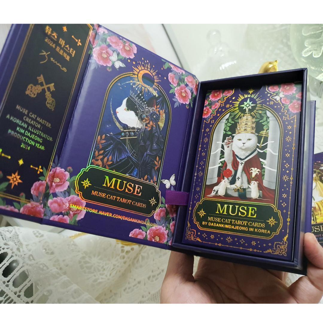 レオンママ★タロット