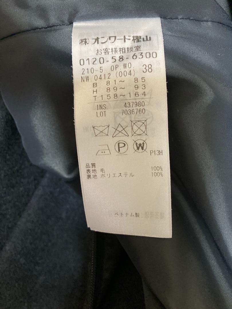 訳あり美品23区 ウールジョーゼット フィットアンドフレア ワンピース38グレー