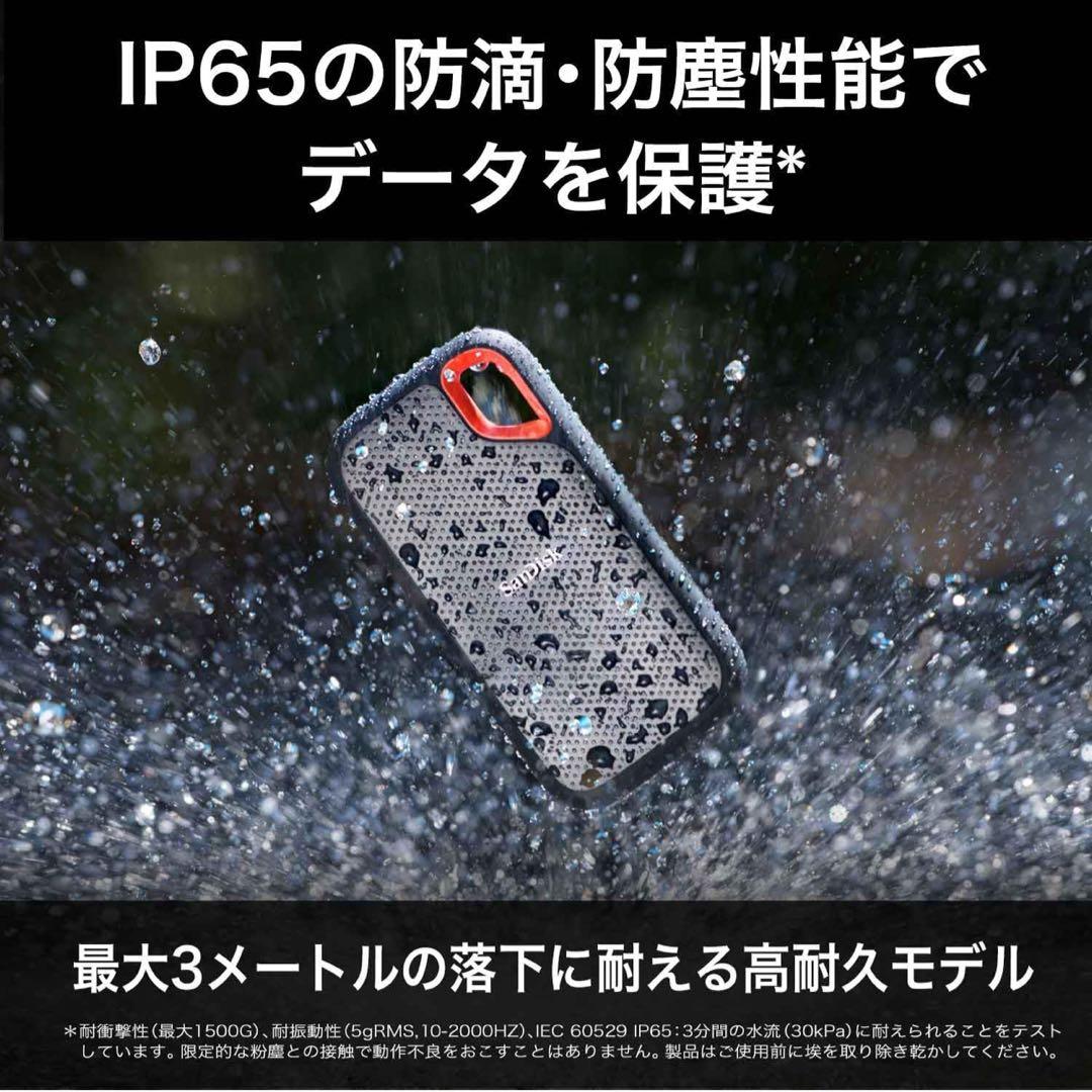 Nobu　SanDisk 外付けSSD USB 2TBType-C