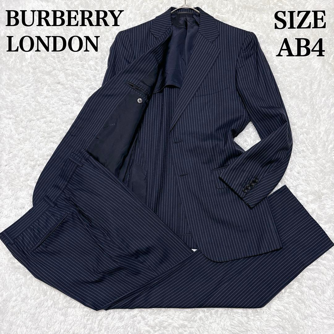 シルク混✨バーバリーロンドン セットアップ スーツ ストライプ AB4 ネイビー