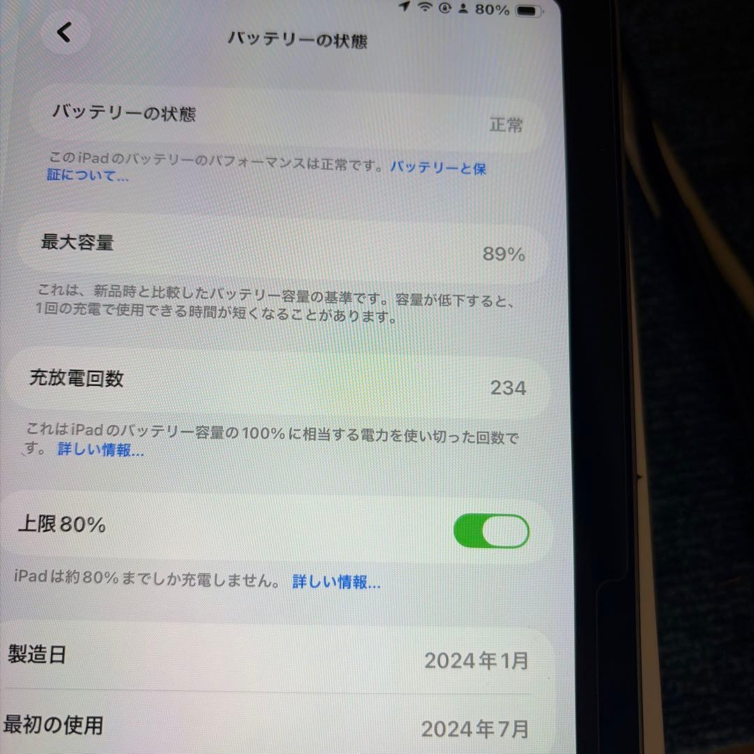 11インチiPadAirM2第6世代 WiFiモデル 128GB